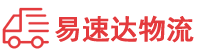 常德到果洛物流公司